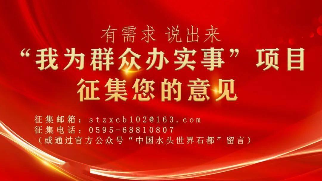 憨豆先生趣味拼图